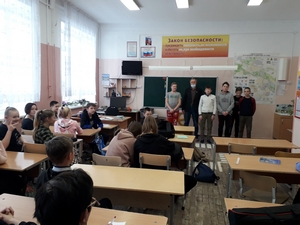 Школа № 32